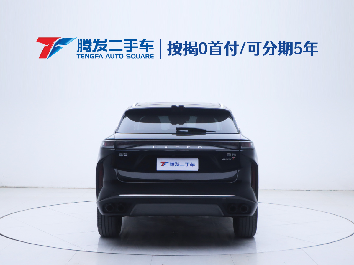 Exceed Yaoguang 2023 car image #4