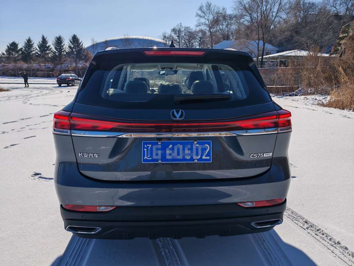 长安 长安CS75 2025 汽车图片 #4