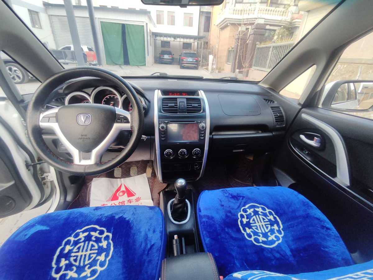 Changan CX20 2014 immagine di auto #4