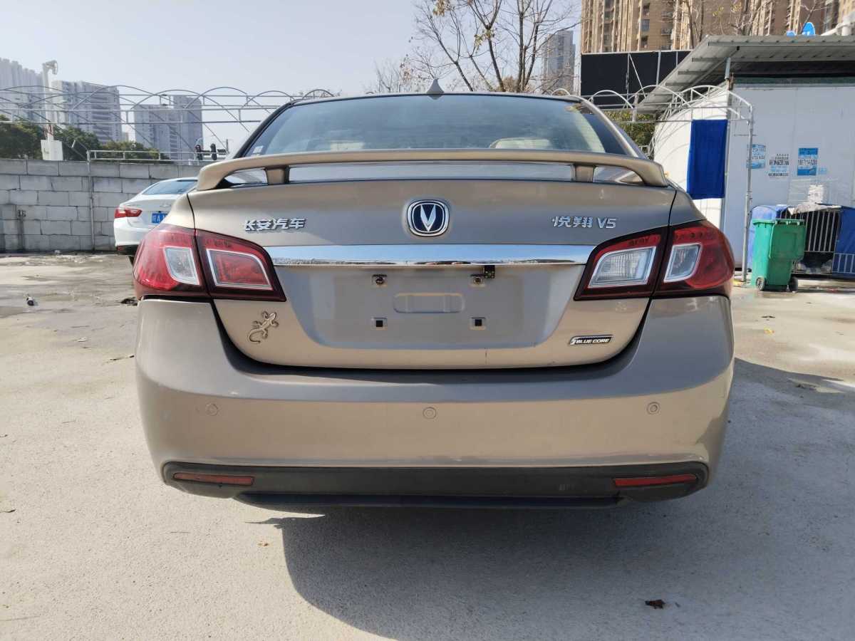 Changan Alsvin V5 2014 #4 Changan Alsvin V5 2014 imagen de coche #4