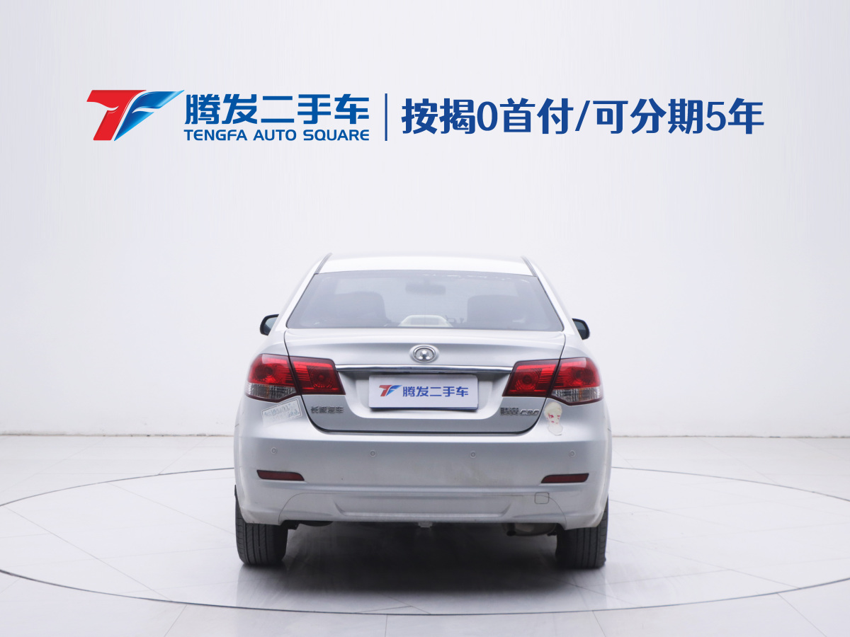 Great Wall C30 2013 #4 Great Wall C30 2013 imagen de coche #4