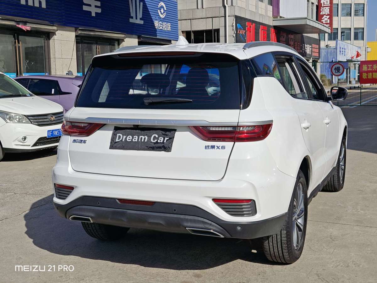 GEELY Vision X6 2020 #4 GEELY Vision X6 2020 car image #4