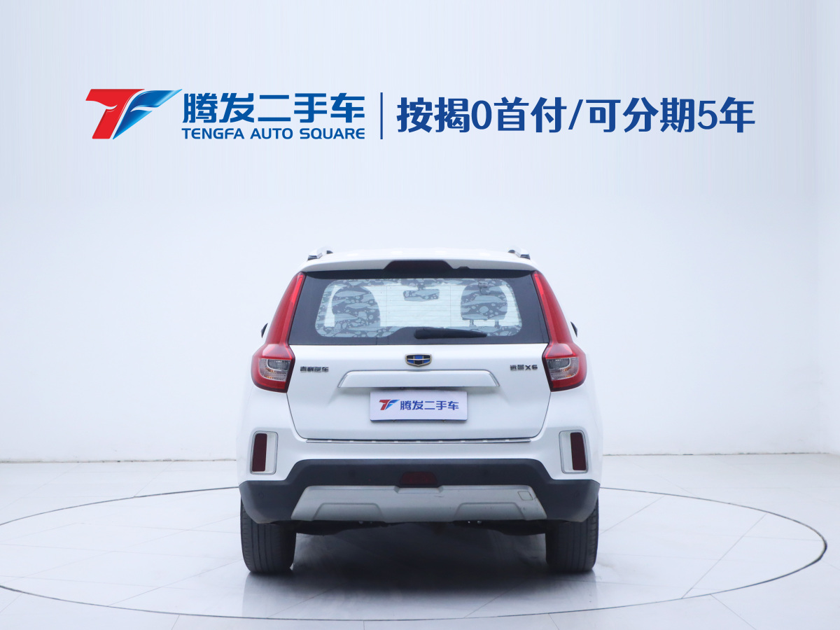 GEELY Vision X6 2017 car image #4