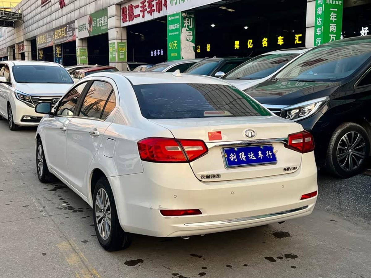 Great Wall C30 2017 #4 Great Wall C30 2017 imagem de carro #4