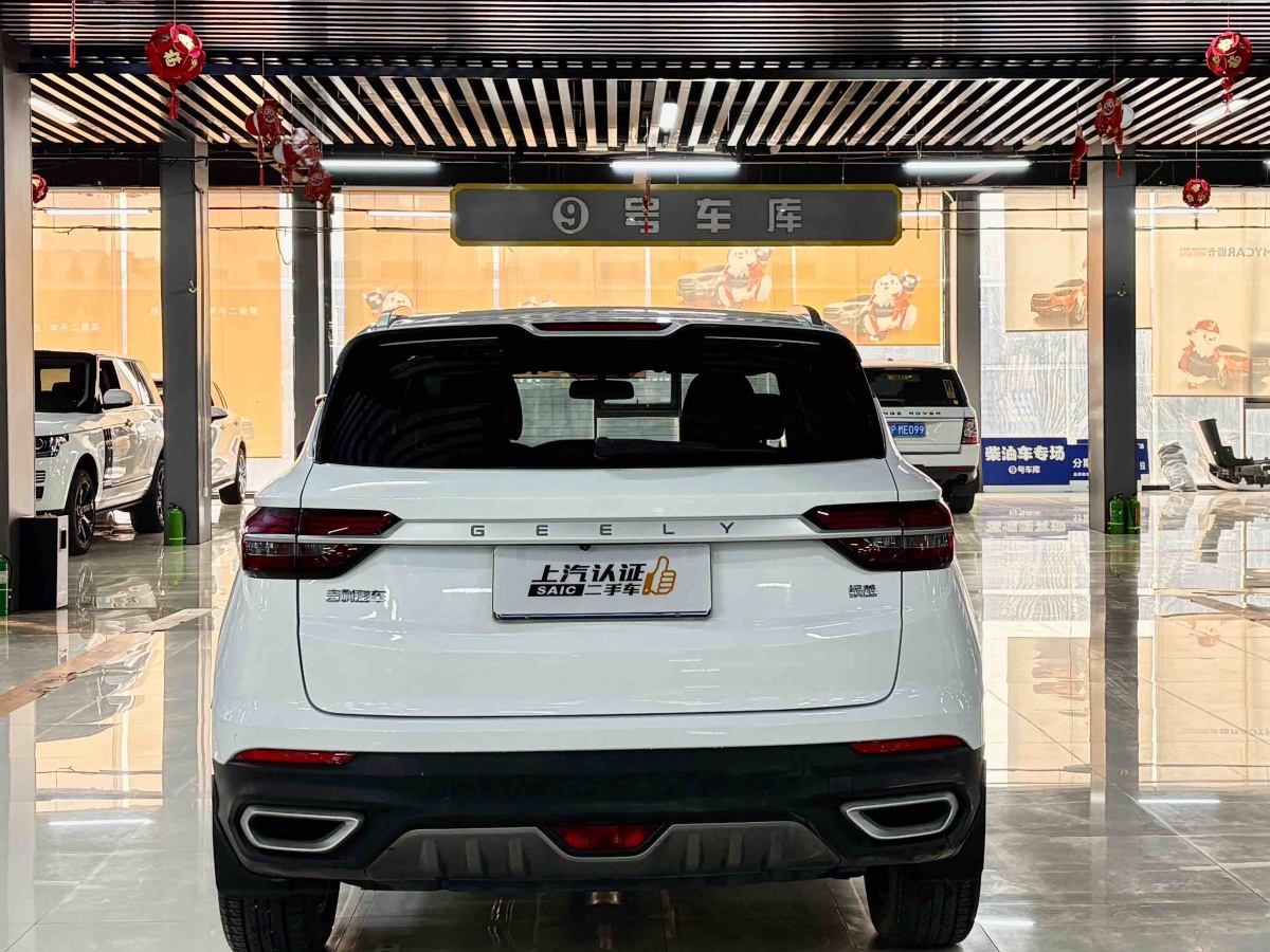 GEELY Coolray 2021 #4 GEELY Coolray 2021 car image #4