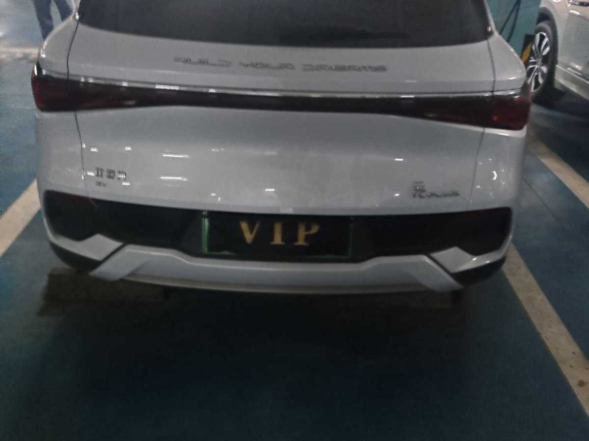 BYD Yuan Plus 2023 #4 BYD Yuan Plus 2023 car image #4