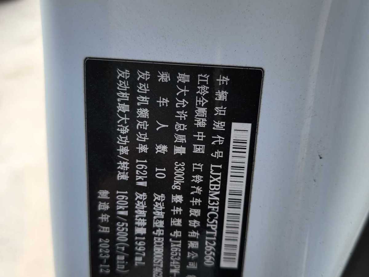 Ford Transit T8 2024 #4 Ford Transit T8 2024 car image #4