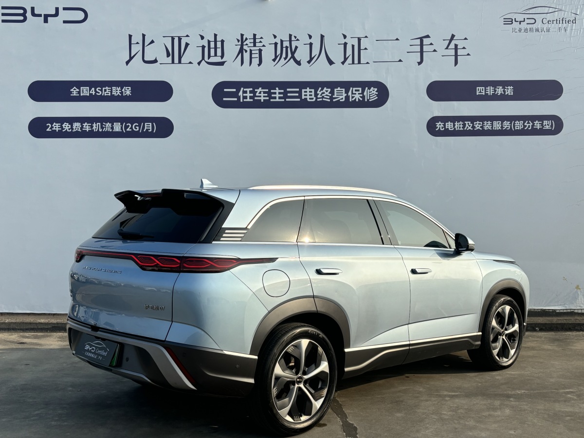 BYD Frigate 07 2022 #4 BYD Frigate 07 2022 car image #4