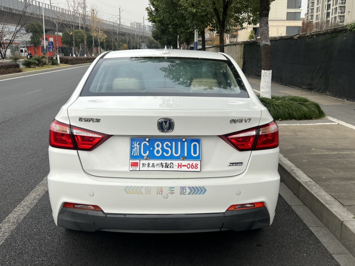 长安 悦翔V7 2014 汽车图片 #4