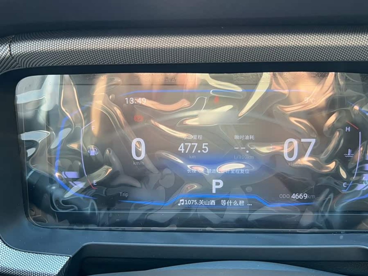 Kaiyi Showjet 2024 #4 Kaiyi Showjet 2024 car image #4