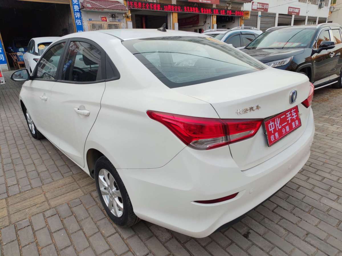 Changan Alsvin 2020 #4 Changan Alsvin 2020 car image #4
