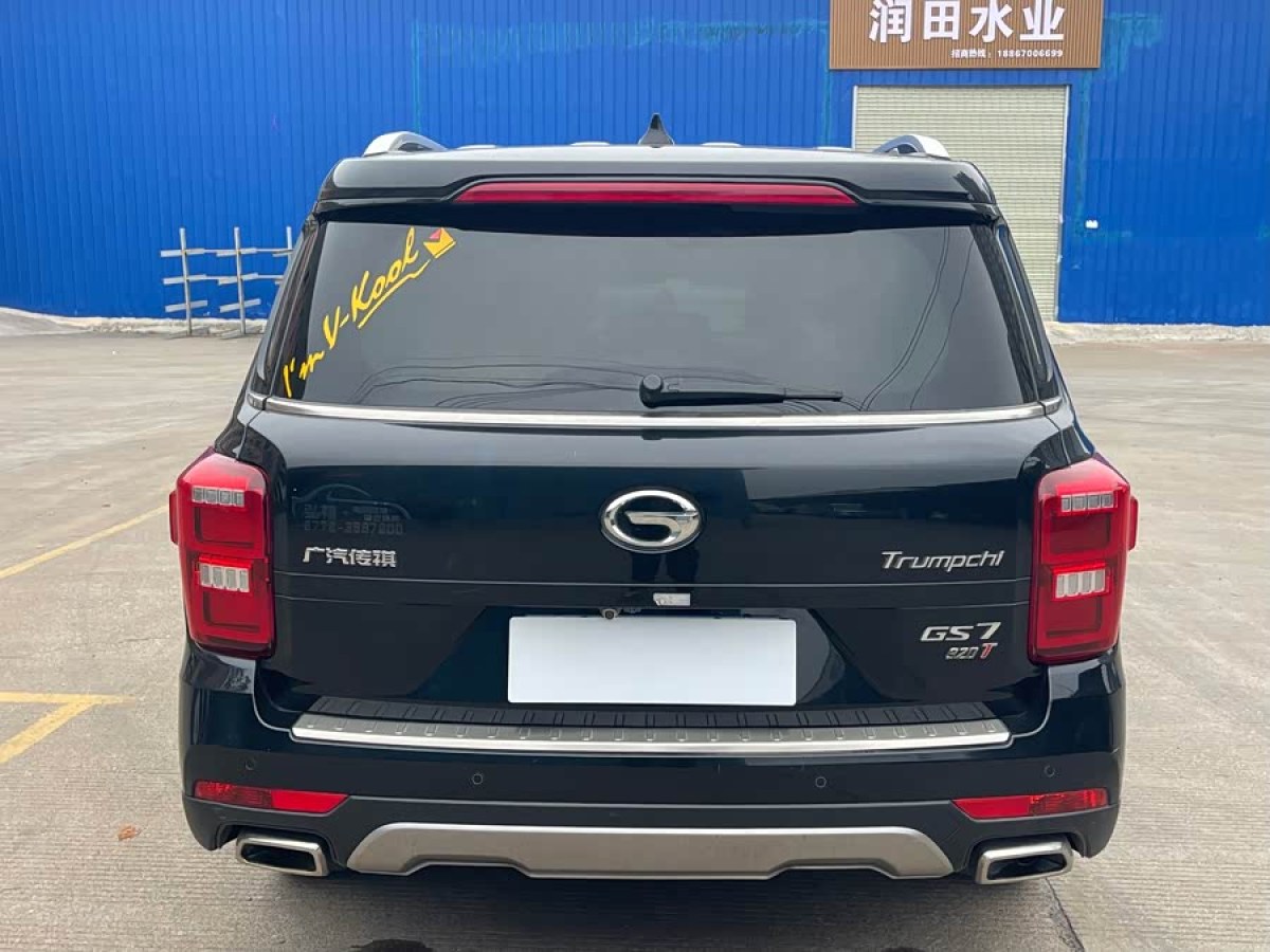 GAC Trumpchi GS7 2018 car image #4