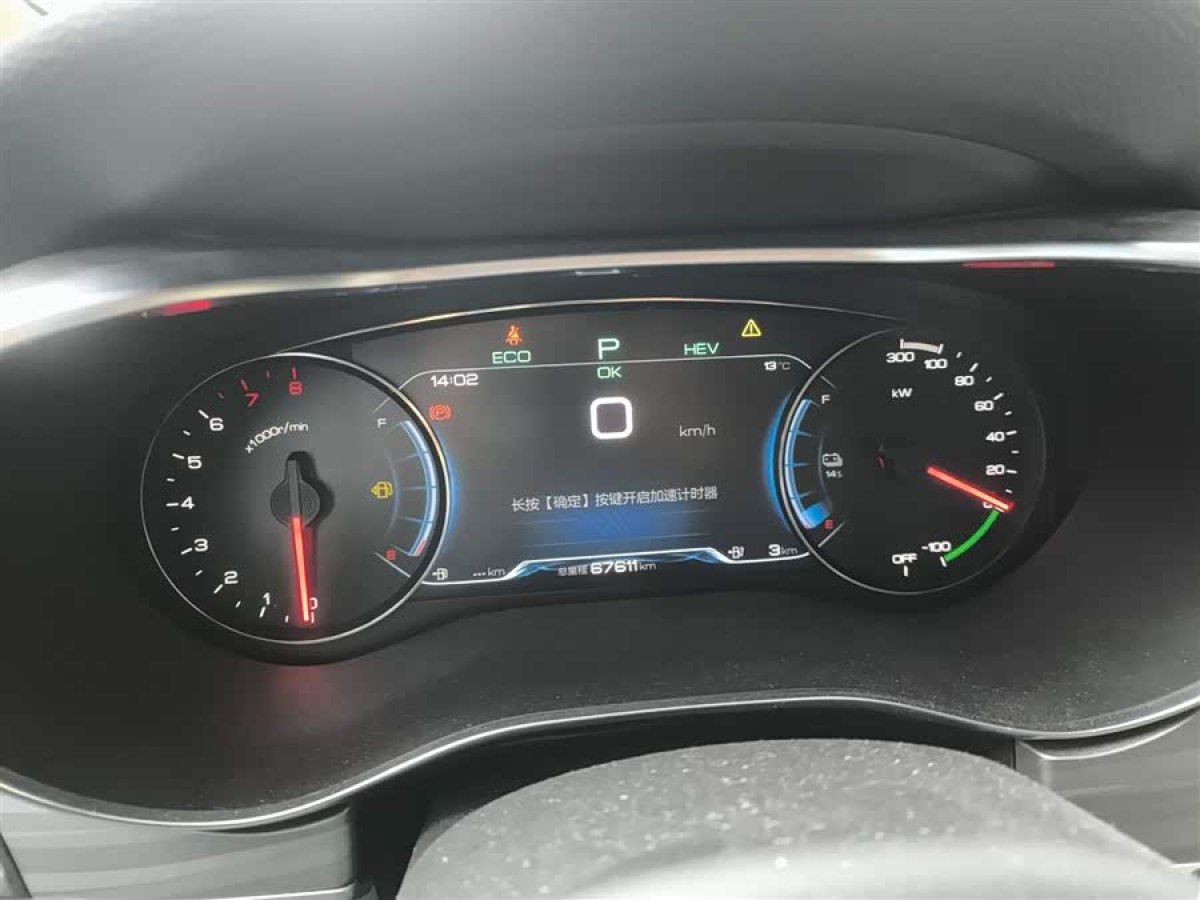 BYD Song MAX New Energy 2020 #4 BYD Song MAX New Energy 2020 immagine di auto #4