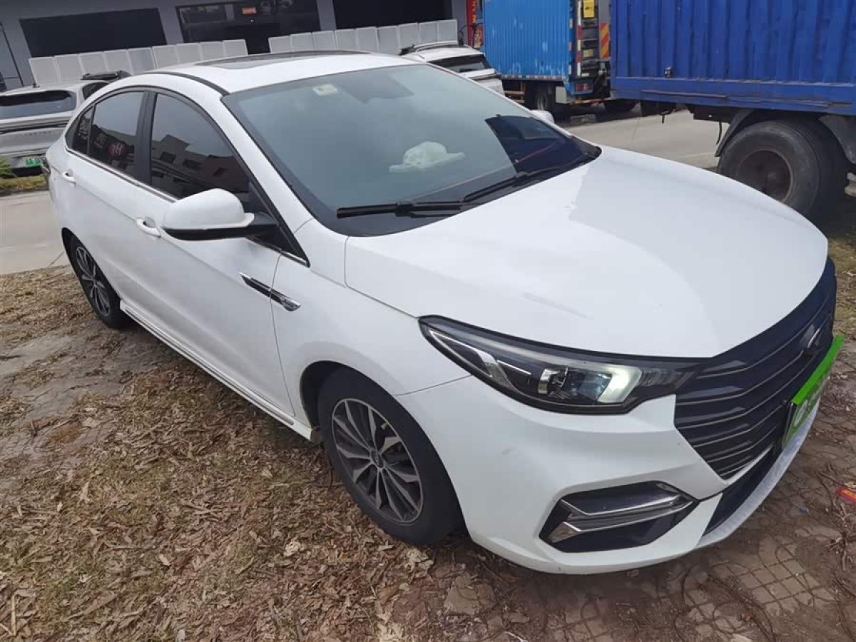 Chery Arrizo 5 Plus 2020 #4 Chery Arrizo 5 Plus 2020 car image #4