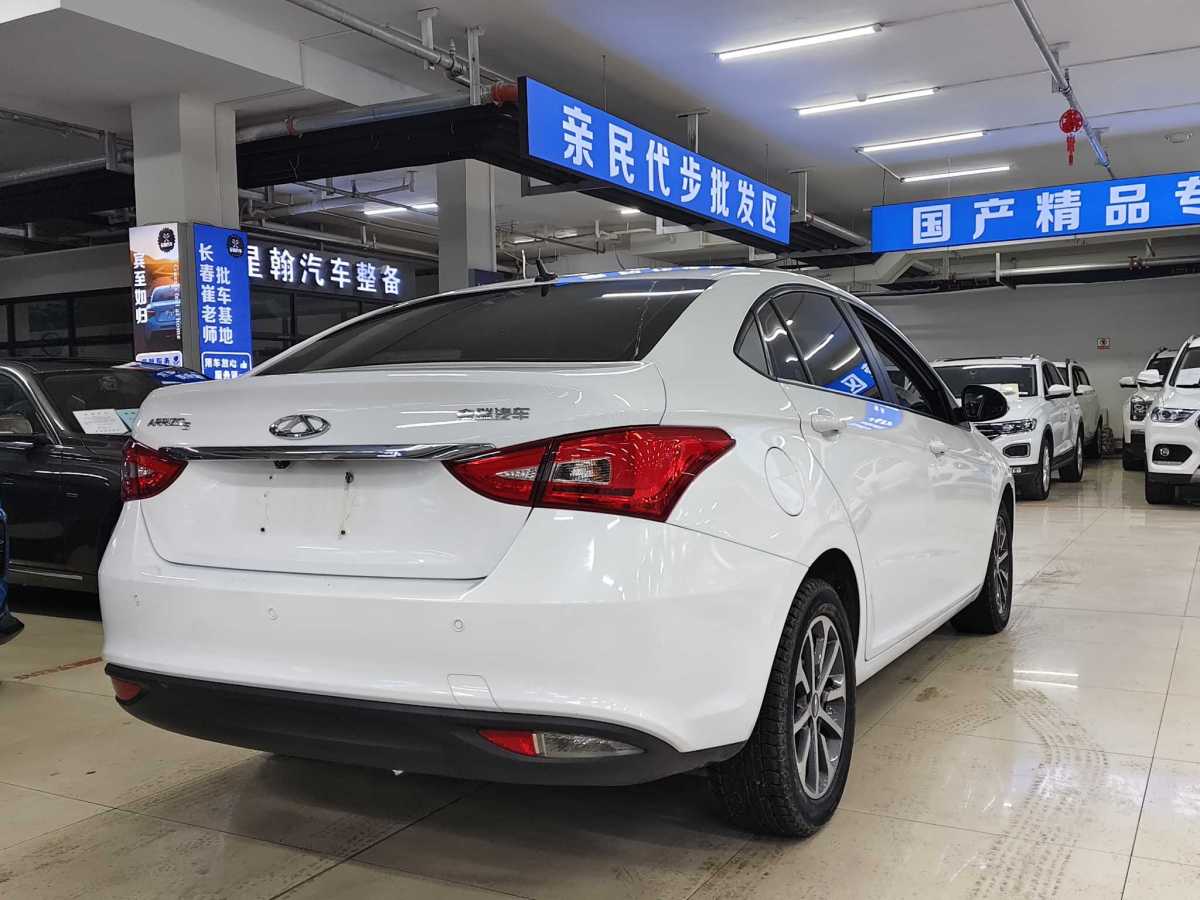 Chery Arrizo 5 Plus 2022 car image #4