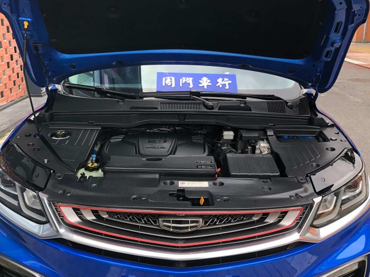 GEELY Coolray New Energy 2019 #4 GEELY Coolray New Energy 2019 immagine di auto #4