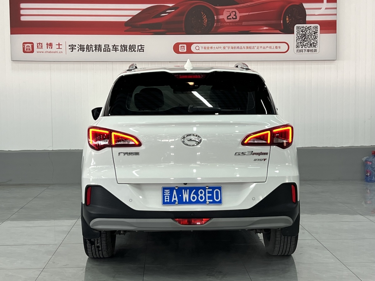 GAC Trumpchi 2022 #4 GAC Trumpchi 2022 car image #4