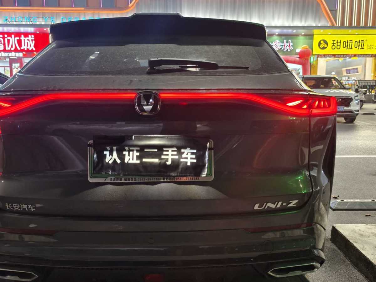 Changan UNI-Z PHEV 2025 #4 Changan UNI-Z PHEV 2025 car image #4
