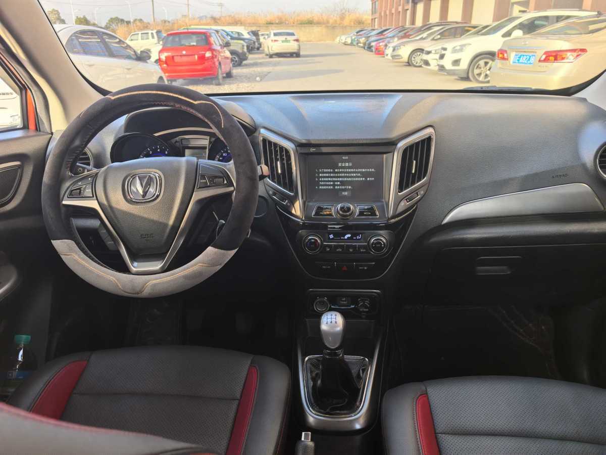 Changan CS15 2016 #4 Changan CS15 2016 immagine di auto #4