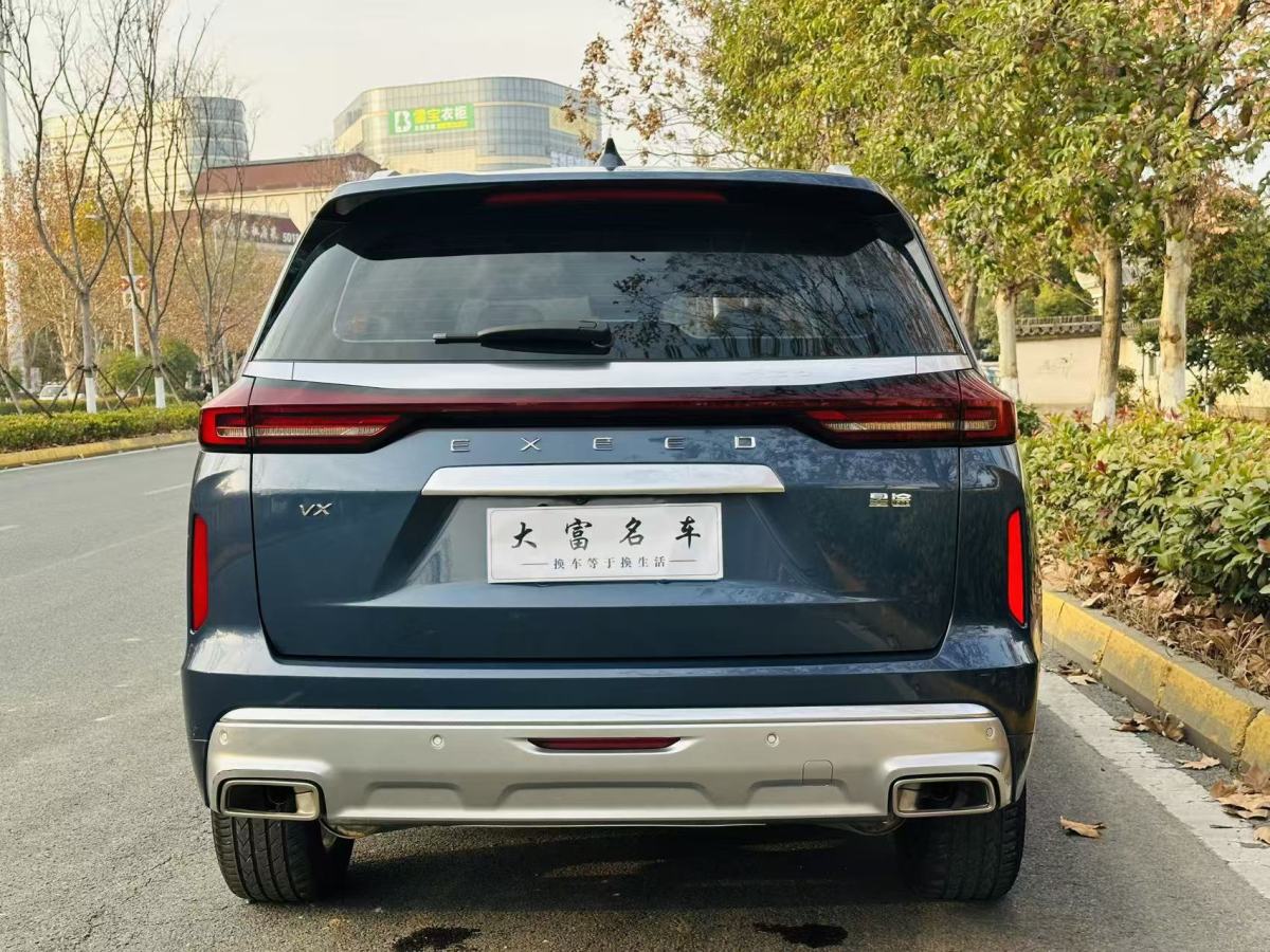 Exceed Lanyue 2021 car image #4