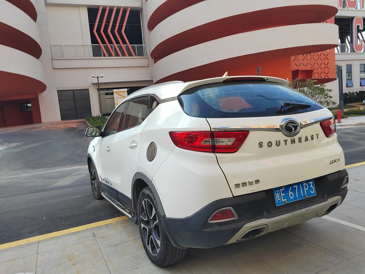 Soueast DX7 2016 imagen de coche #4