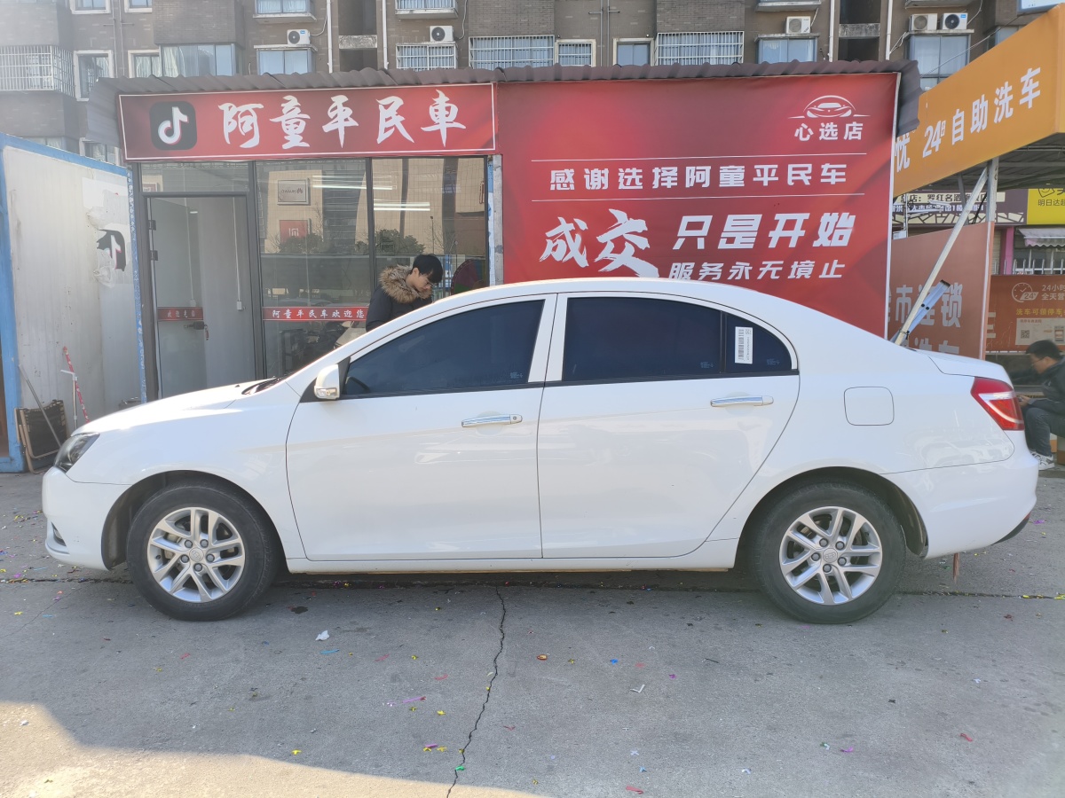 GEELY Emgrand Classic 2020 #4 GEELY Emgrand Classic 2020 car image #4