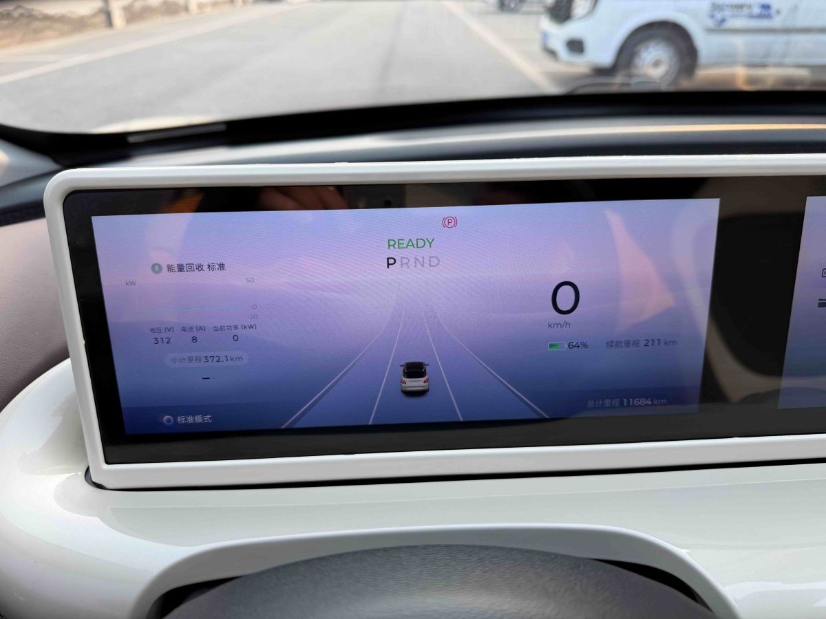 五菱汽车 五菱缤果 2023 汽车图片 #4