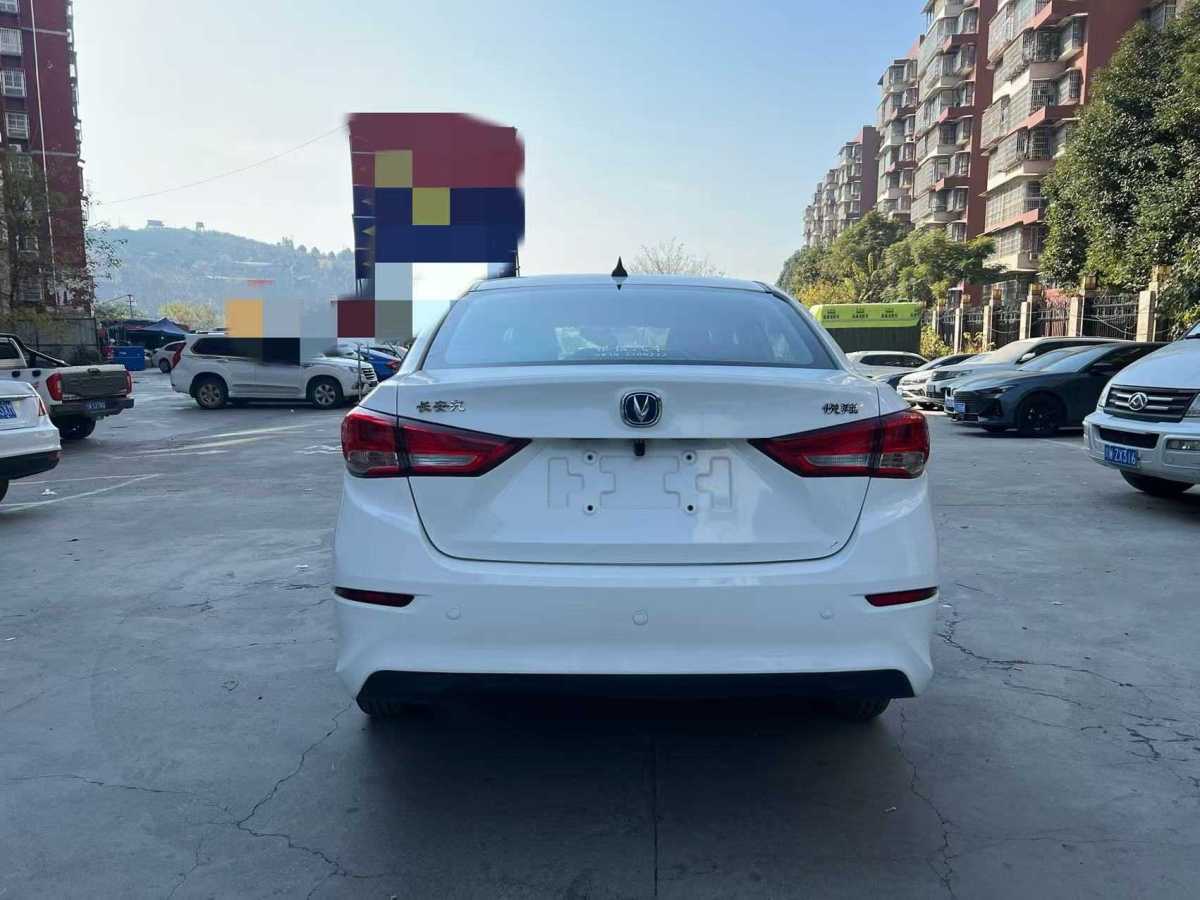 Changan Alsvin 2020 car image #4