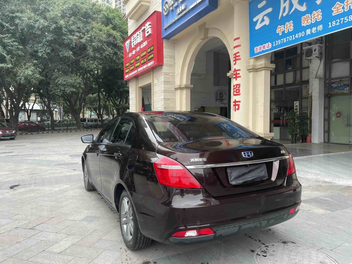 GEELY Emgrand 2017 car image #4