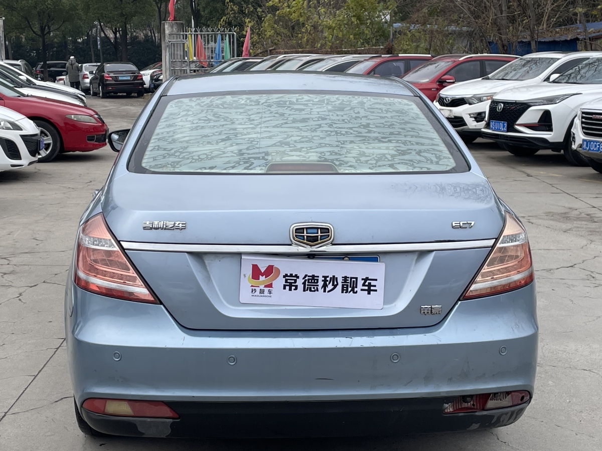 GEELY Emgrand 2015 #4 GEELY Emgrand 2015 car image #4