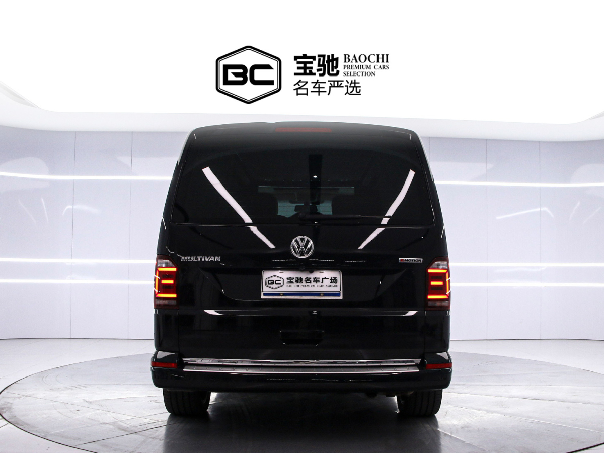 Volkswagen Multivan 2020 car image #4