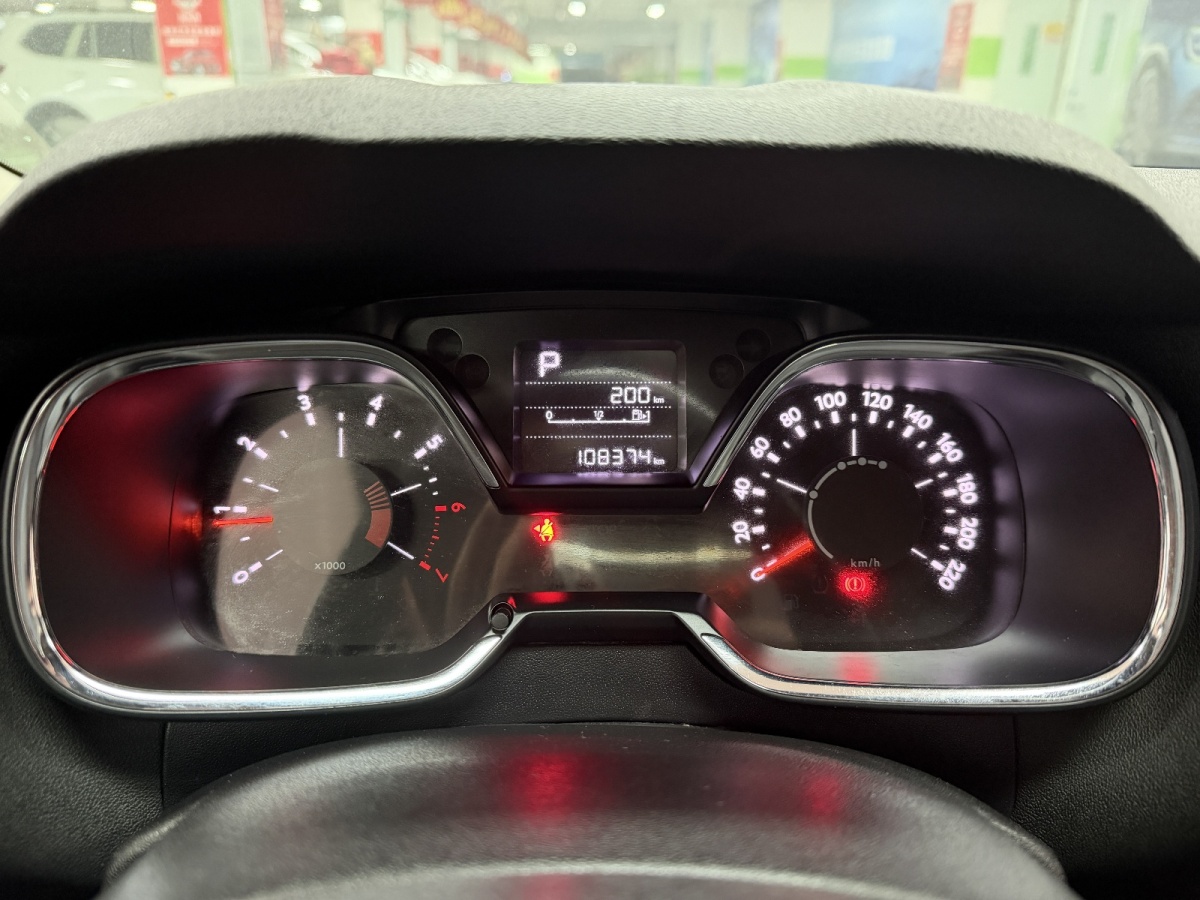 Citroen C4 C-Quatre 2018 car image #4