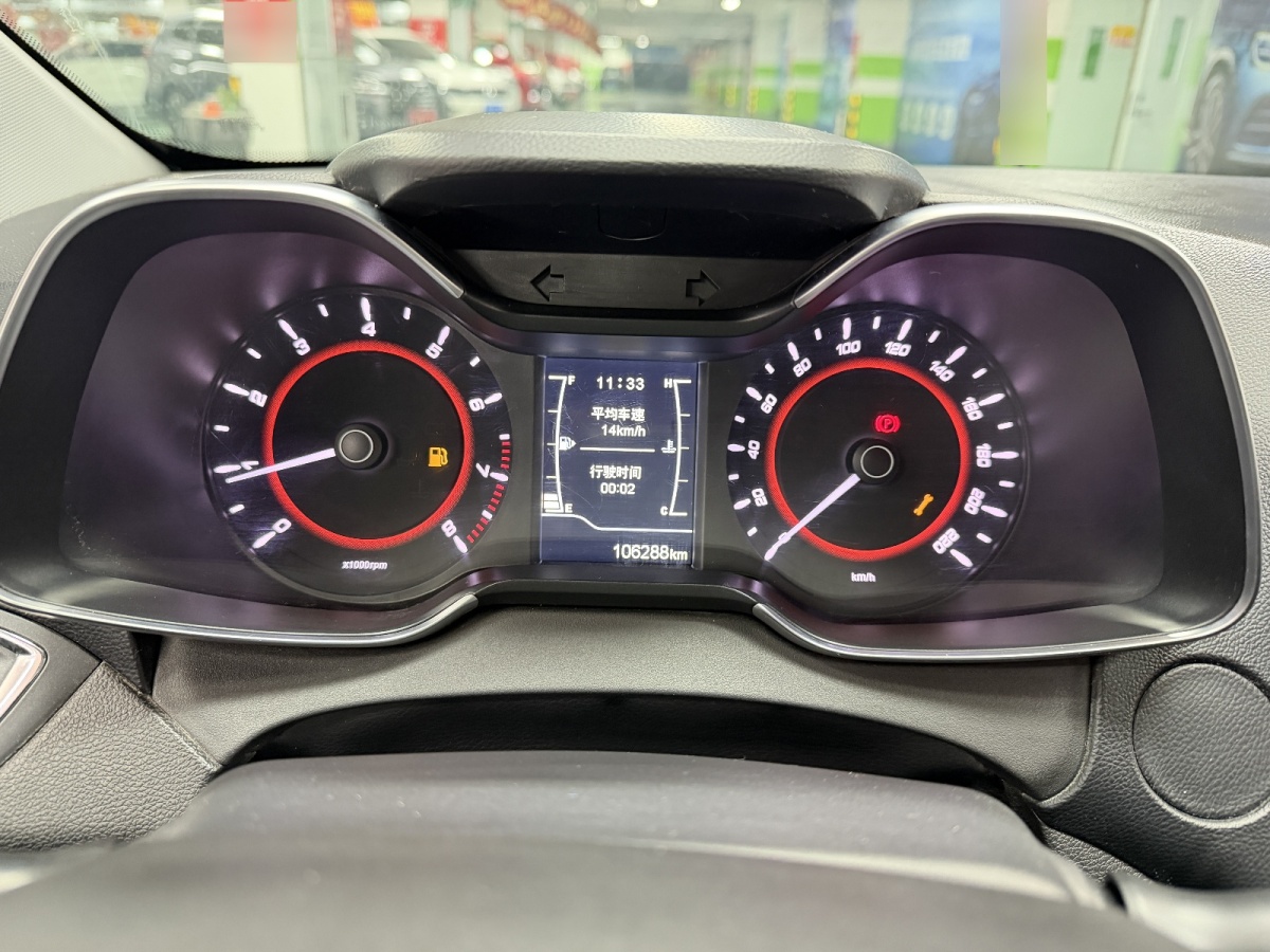 Chery Arrizo 5 2017 car image #4