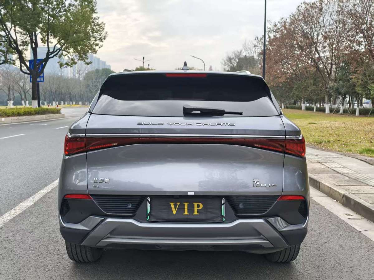 BYD Yuan Plus 2024 #4 BYD Yuan Plus 2024 car image #4
