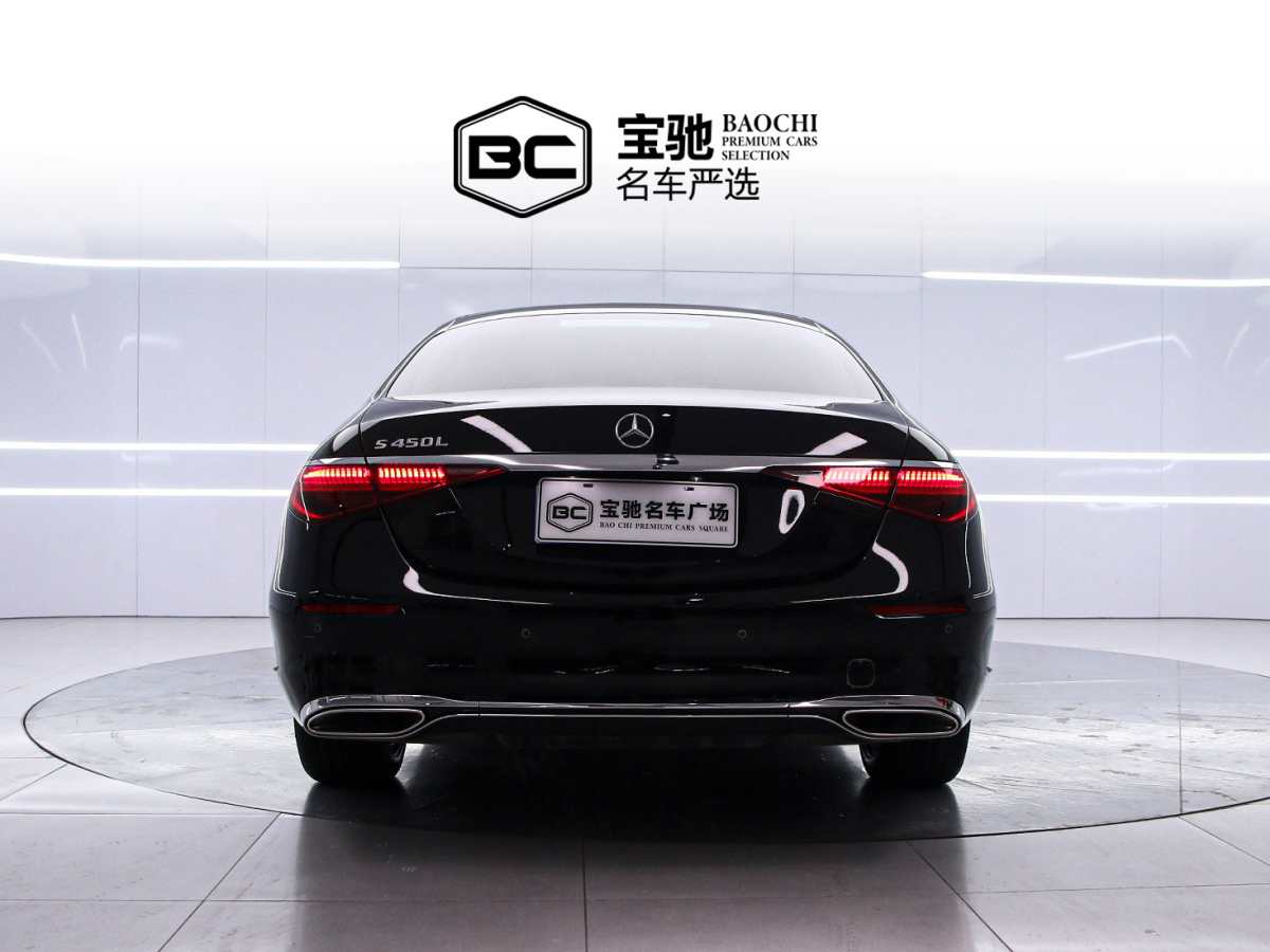 Mercedes-Benz S Class 2021 immagine di auto #4