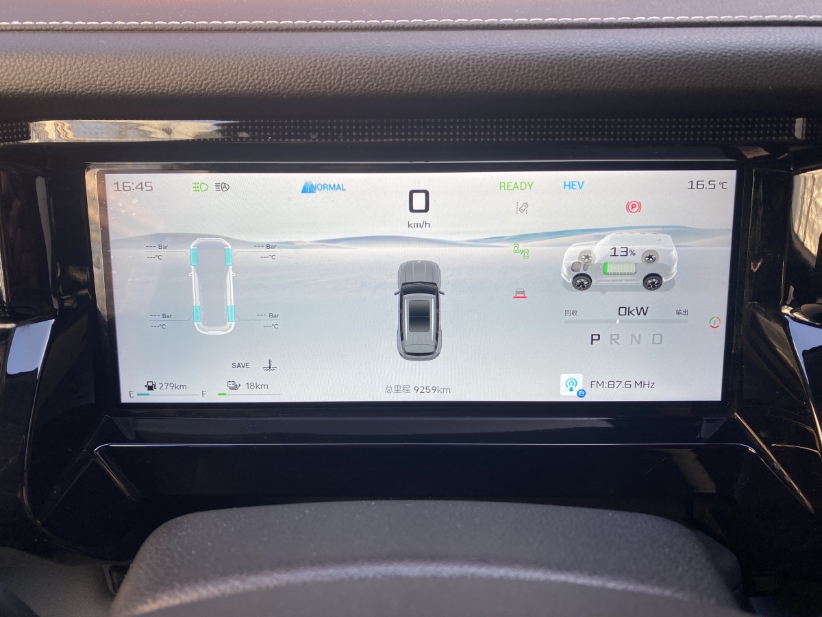 Jetour Shanhai T1 2024 immagine di auto #4