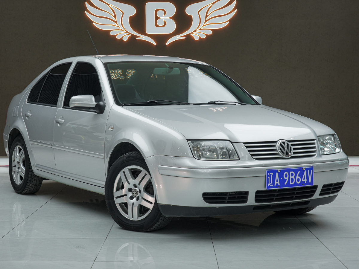 Volkswagen 2004 car image #4