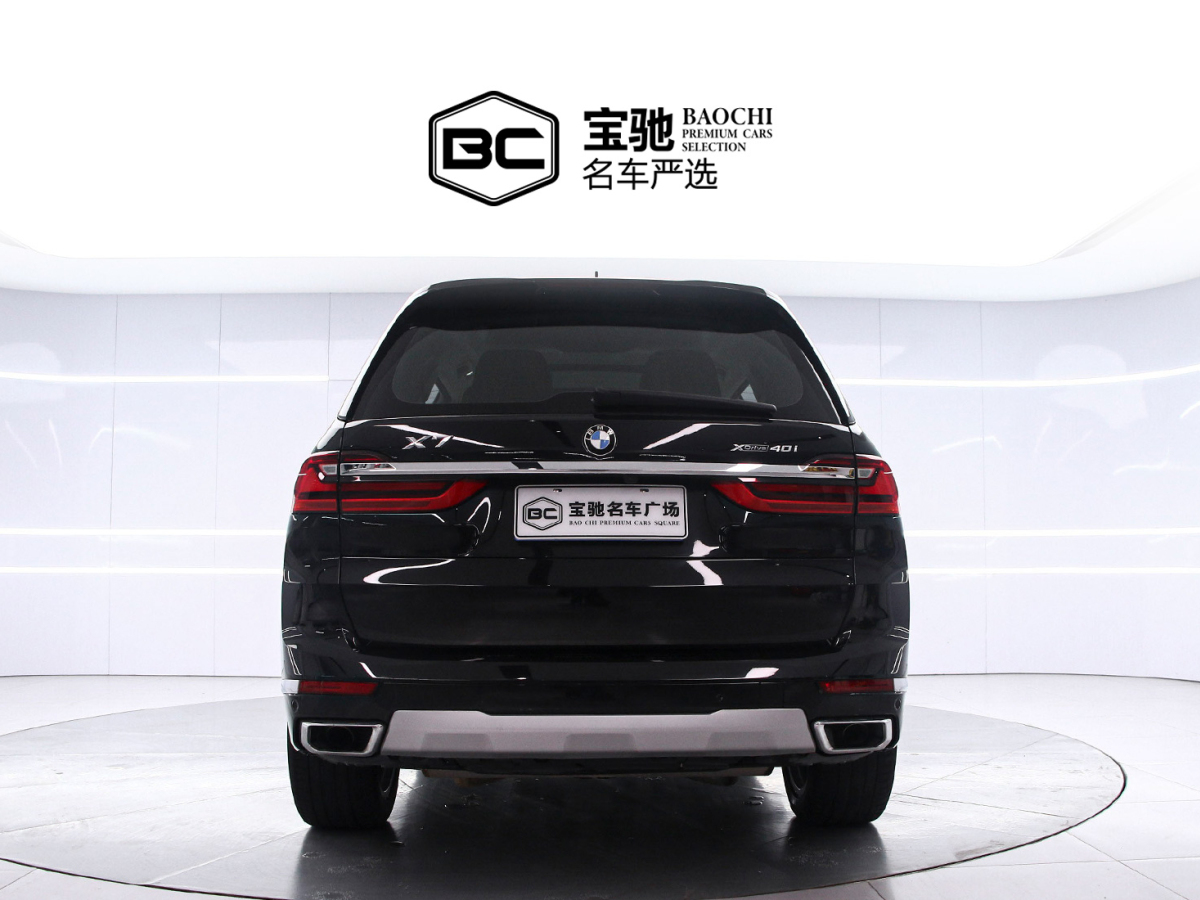 BMW X7 2020 #4 BMW X7 2020 изображение автомобиля #4