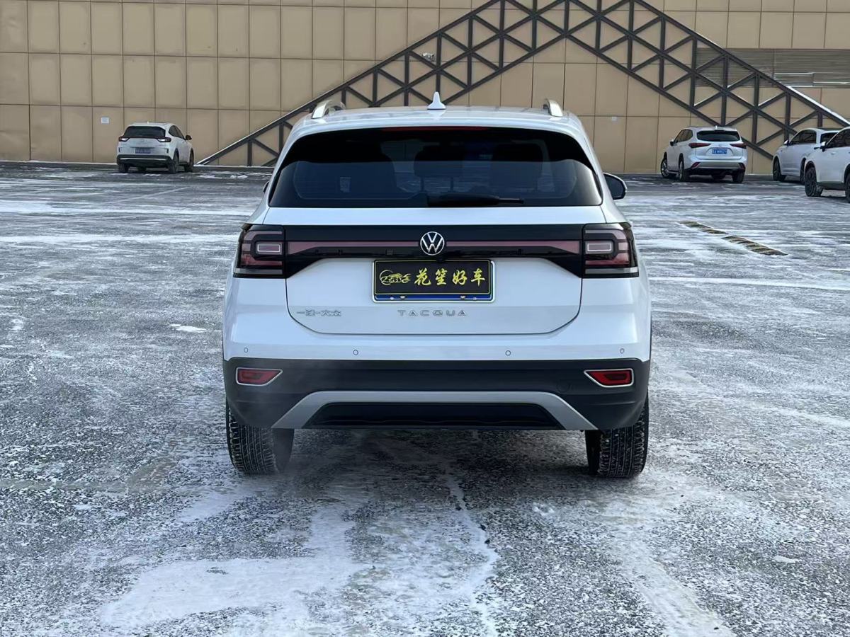 Volkswagen Tacqua 2022 car image #4