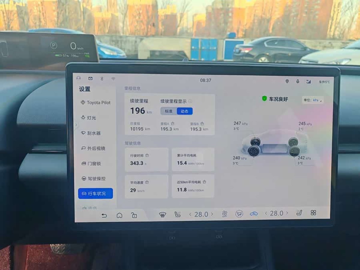 Toyota bZ5 2025 #4 Toyota bZ5 2025 immagine di auto #4