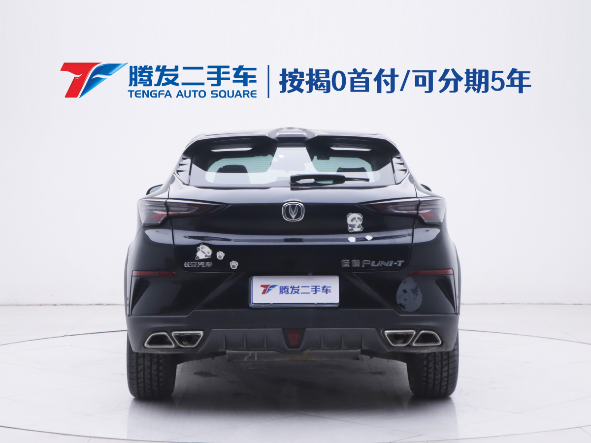 Changan 2020 #4 Changan 2020 immagine di auto #4