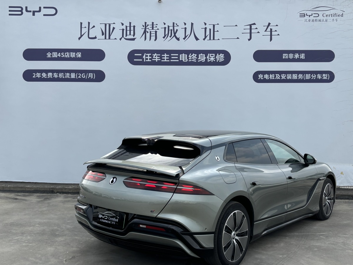 Denza Z9GT 2024 car image #4