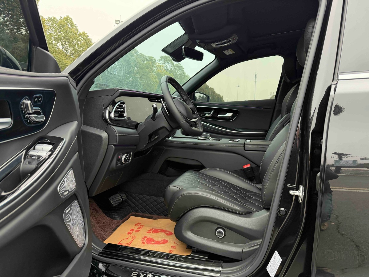 Exceed Lanyue 2024 car image #4