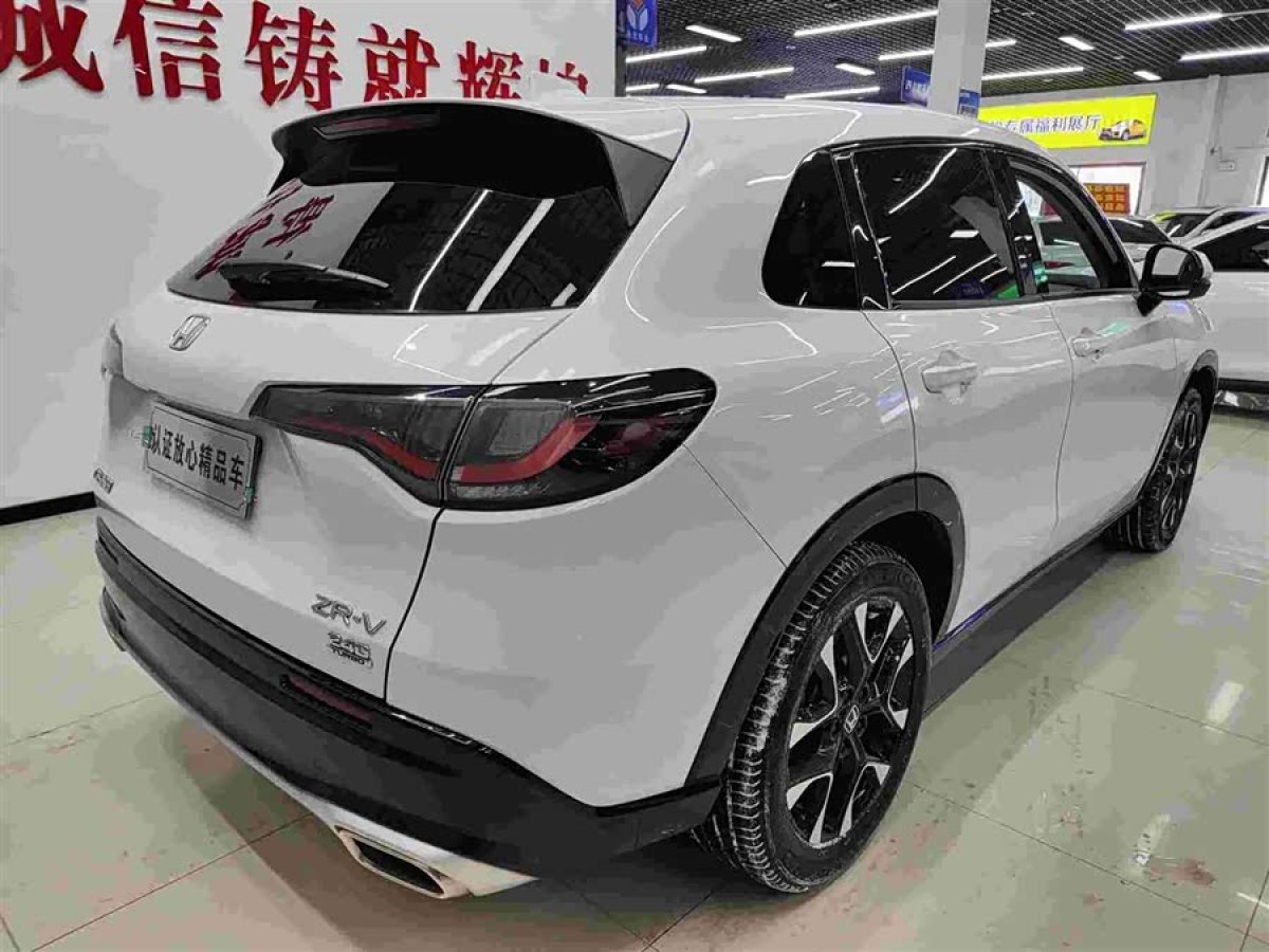 Honda ZR-V 2023 car image #4