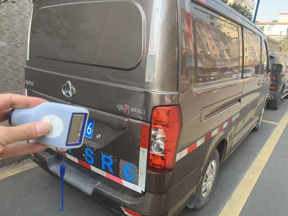 Changan 2021 #4 Changan 2021 car image #4