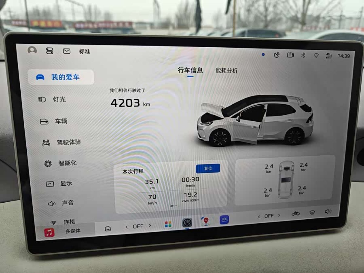 MG Cyberster 2025 صورة سيارة #4