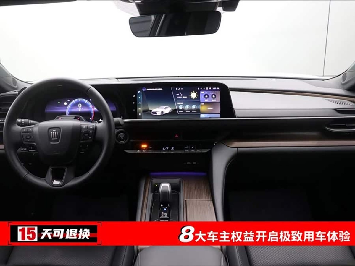 Toyota Crown 2025 #4 Toyota Crown 2025 imagen de coche #4