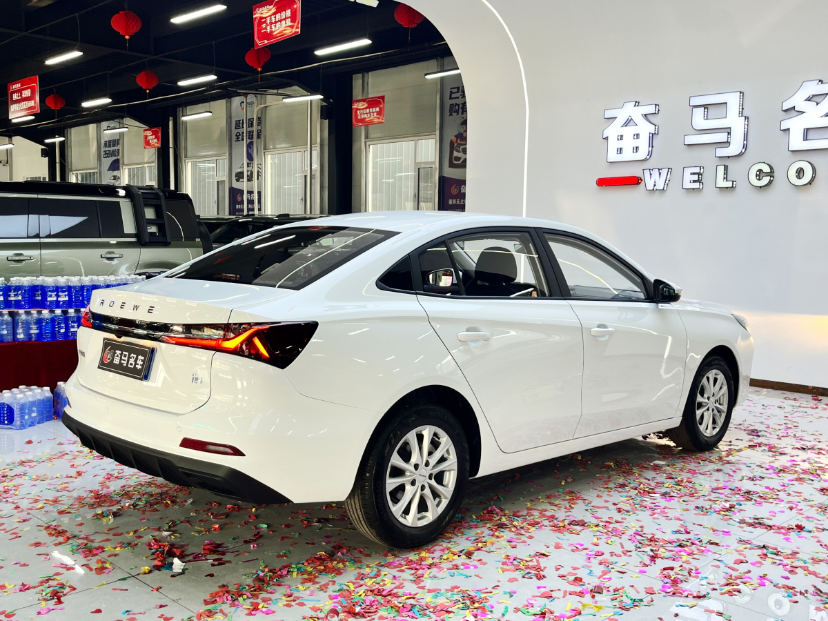Roewe i5 2025 car image #4