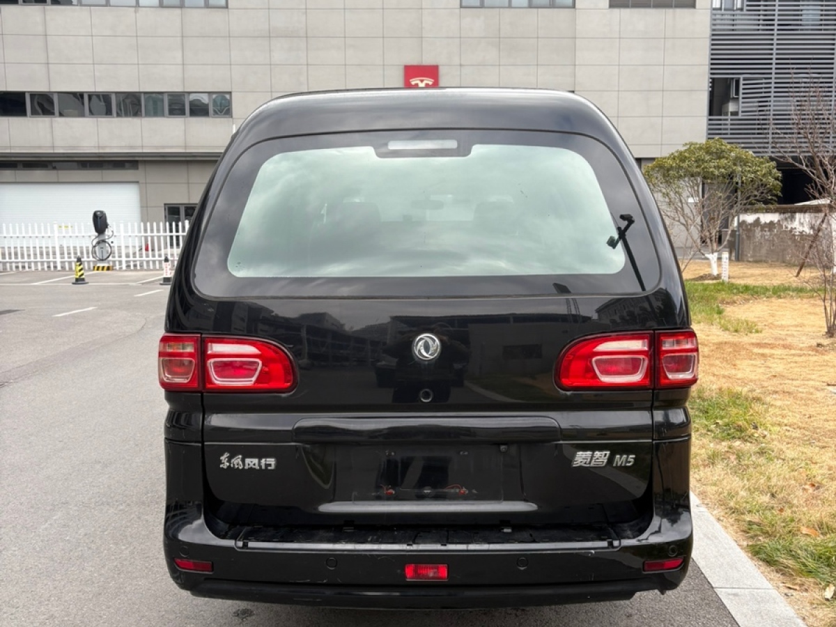 Forthing Lingzhi 2019 صورة سيارة #4