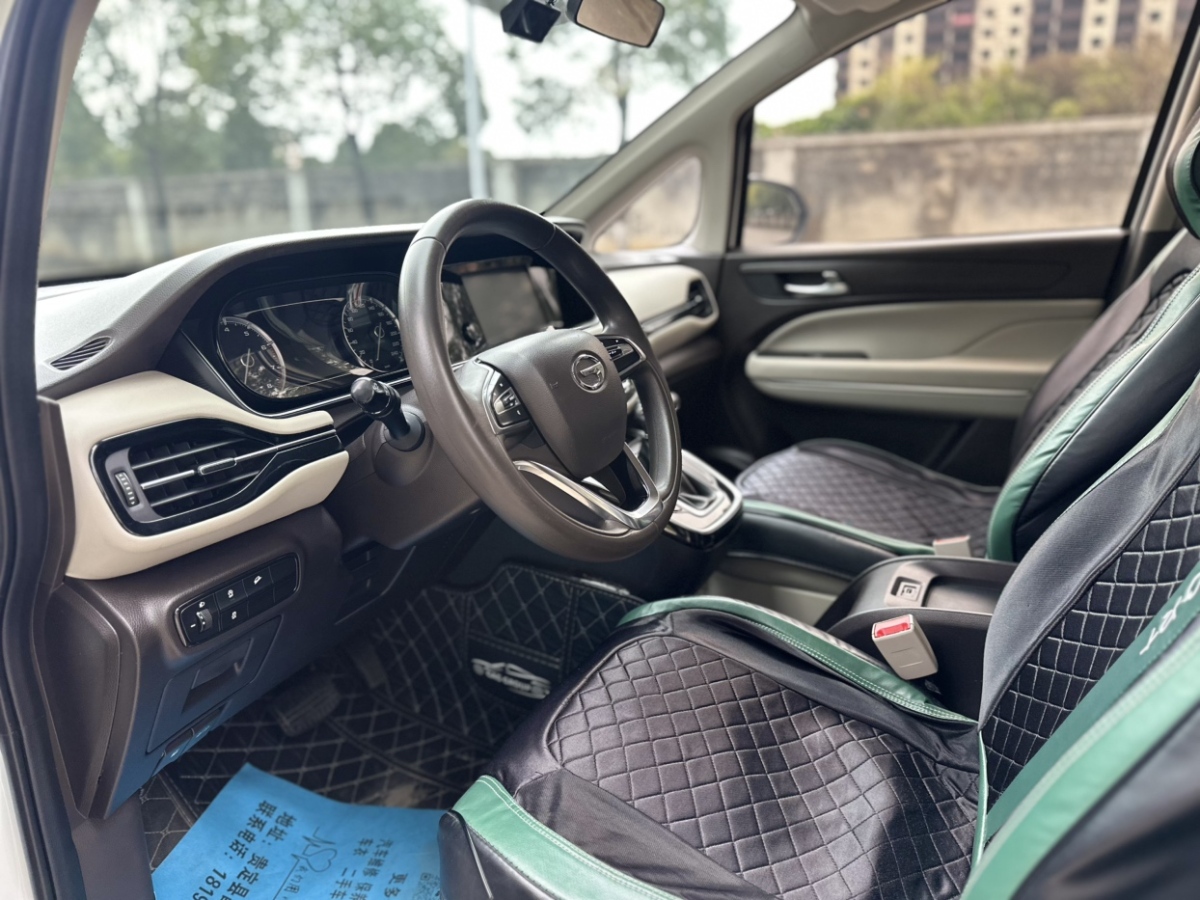 GAC Trumpchi GA6 2020 #4 GAC Trumpchi GA6 2020 immagine di auto #4